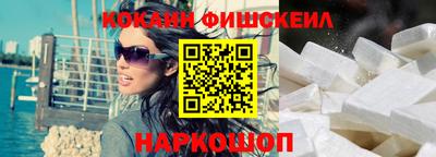 меф VHQ Апшеронск