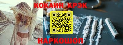 spice Волжский