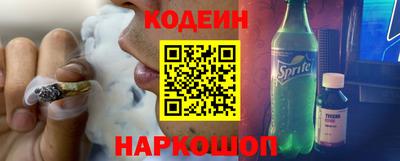синтетический гашиш Волжск