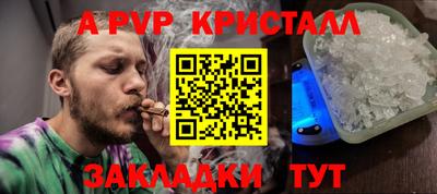 синтетический гашиш Волжск
