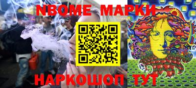 синтетический гашиш Волжск