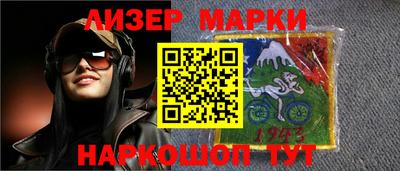spice Волжский