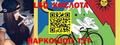 мяу мяу мука Волгодонск