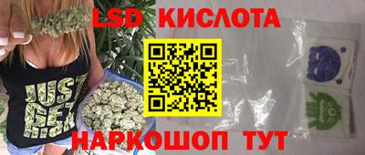 синтетический гашиш Волжск