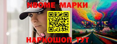 spice Волжский