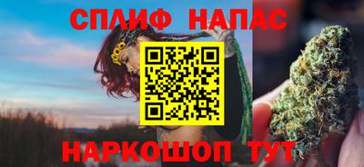 синтетический гашиш Волжск