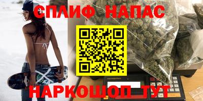 spice Волжский
