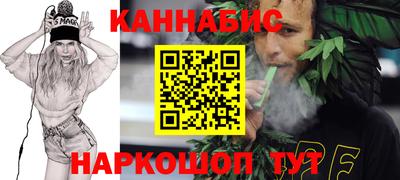 мяу мяу мука Волгодонск