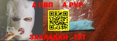 меф VHQ Апшеронск