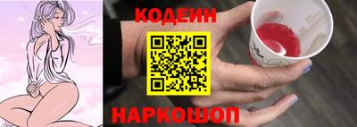 spice Волжский
