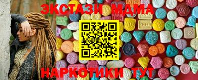 мяу мяу мука Волгодонск