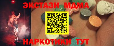 альфа пвп VHQ Апрелевка