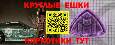 соль курить ск Аргун