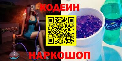 spice Волжский