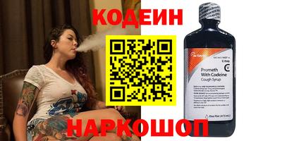 мяу мяу мука Волгодонск