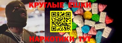 мяу мяу мука Волгодонск