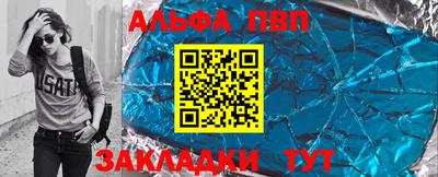 синтетический гашиш Волжск