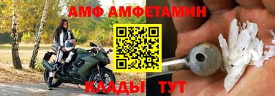 альфа пвп VHQ Апрелевка