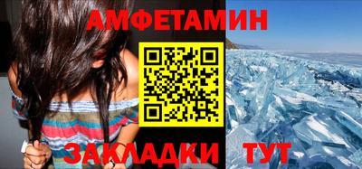 меф VHQ Апшеронск