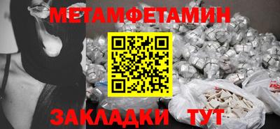 spice Волжский