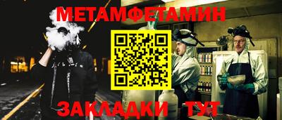 альфа пвп VHQ Апрелевка