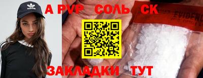 меф VHQ Апшеронск