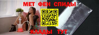 spice Волжский