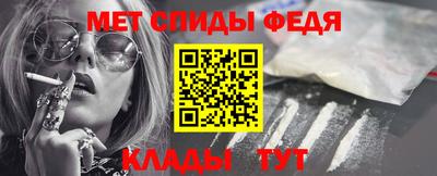 синтетический гашиш Волжск