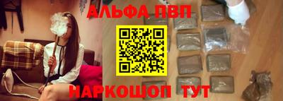 меф VHQ Апшеронск