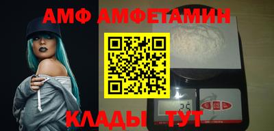 синтетический гашиш Волжск