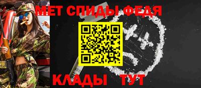 меф VHQ Апшеронск