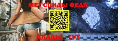 меф VHQ Апшеронск