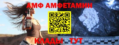 синтетический гашиш Волжск