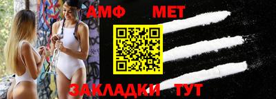 мяу мяу мука Волгодонск