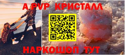 мяу мяу мука Волгодонск