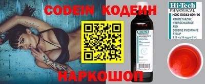spice Волжский