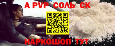 мяу мяу мука Волгодонск