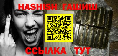 альфа пвп VHQ Апрелевка