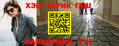 соль курить ск Аргун