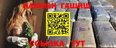 альфа пвп VHQ Апрелевка