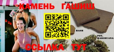 синтетический гашиш Волжск
