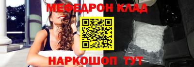 синтетический гашиш Волжск