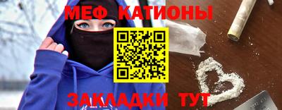 меф VHQ Апшеронск