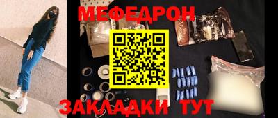 альфа пвп VHQ Апрелевка