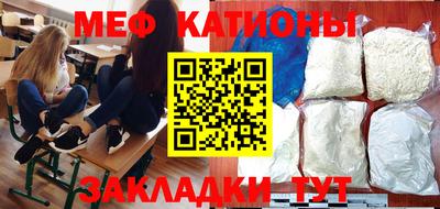 меф VHQ Апшеронск