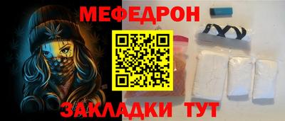 spice Волжский