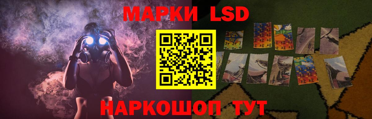 Казань  LSD-25 экстази  Вход с VPN  LSD-25 экстази ecstasy 