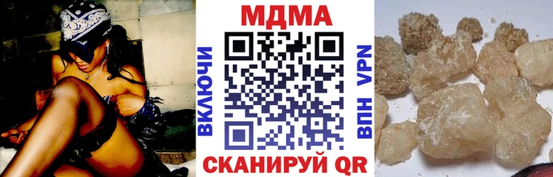 omg как зайти где купить наркотик Казань MDMA кристаллы