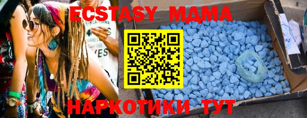 COCAIN  А ПВП СК кристаллы  Казань  Меф МЯУ МЯУ   Гашиш  Вход с VPN  МАРИХУАНА 
