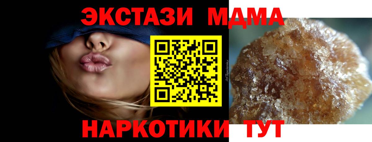 MDMA Molly Казань